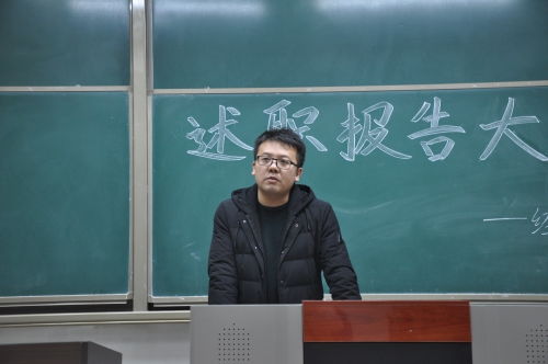 創(chuàng  )新創(chuàng  )業(yè)課程述職報告