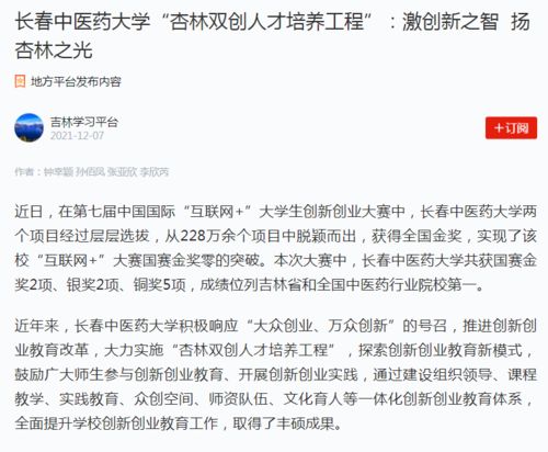 關于創(chuàng)新創(chuàng)業(yè)的演講稿,以創(chuàng)新創(chuàng)業(yè)為主題的演講稿,大學生創(chuàng)新創(chuàng)業(yè)演講稿