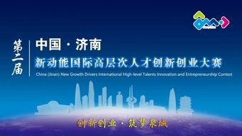 創(chuàng  )業(yè)創(chuàng  )新之道的心得