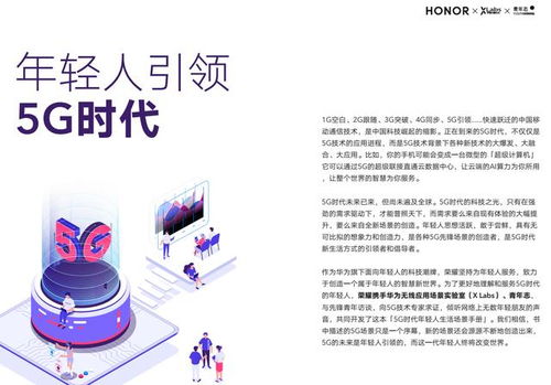 設想,創(chuàng  )新,創(chuàng  )業(yè)