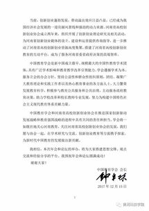大學(xué)生創(chuàng  )新創(chuàng  )業(yè)活動(dòng)總結,創(chuàng  )新創(chuàng  )業(yè)實(shí)踐活動(dòng)總結,創(chuàng  )新創(chuàng  )業(yè)團日活動(dòng)總結