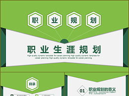 中職生創(chuàng  )新創(chuàng  )業(yè)教學(xué)工作計劃書(shū)
