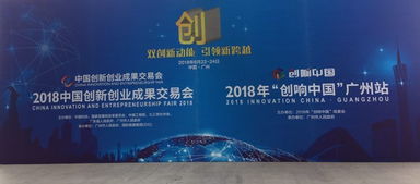 大學(xué)生創(chuàng  )新創(chuàng  )業(yè)發(fā)展戰略,創(chuàng  )新創(chuàng  )業(yè)的發(fā)展戰略怎么寫(xiě),創(chuàng  )新驅動(dòng)發(fā)展戰略
