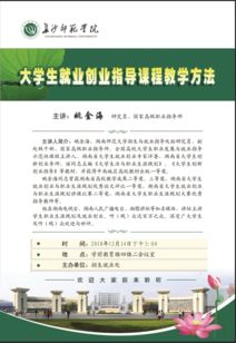 大學(xué)生創(chuàng  )新創(chuàng  )業(yè)講座心得體會(huì )500字,大學(xué)生創(chuàng  )新創(chuàng  )業(yè)講座心得體會(huì )1000字,大學(xué)生創(chuàng  )新創(chuàng  )業(yè)講座心得體會(huì )800字