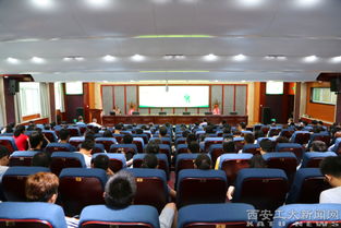 西安,工業(yè)大學(xué),創(chuàng  )新,創(chuàng  )業(yè)