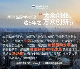本質(zhì),怎樣看待,創(chuàng  )新,創(chuàng  )業(yè)