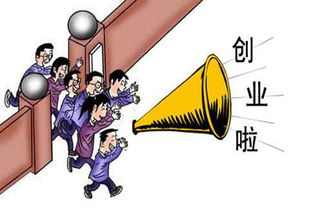 創(chuàng)新創(chuàng)業(yè)的意義和價值,大學生創(chuàng)新創(chuàng)業(yè)的意義和價值,創(chuàng)新創(chuàng)業(yè)價值主張