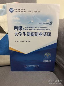 課后,習題,創(chuàng  )新,基礎