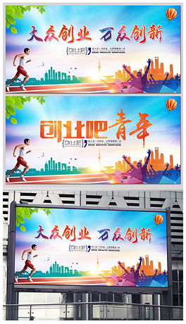 貸款,背景,創(chuàng  )新,創(chuàng  )業(yè)