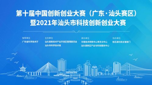 創(chuàng  )新創(chuàng  )業(yè)大賽軟件條件
