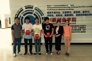 創(chuàng)新創(chuàng)業(yè)部部長競選演講稿,學(xué)生會創(chuàng)新創(chuàng)業(yè)部競選演講稿,大學(xué)生創(chuàng)新創(chuàng)業(yè)部競選演講稿