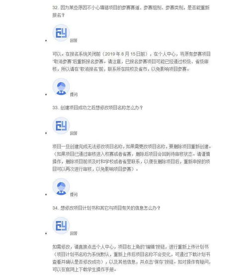 大學(xué)生創(chuàng  )新創(chuàng  )業(yè)存在的問(wèn)題及原因