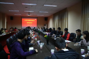 課程,創(chuàng  )新,創(chuàng  )業(yè),大學(xué)生