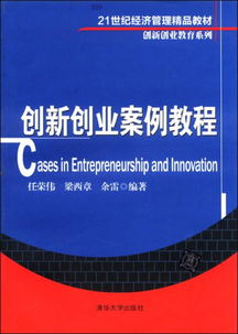 創(chuàng  )新創(chuàng  )業(yè)實(shí)踐方案設計,創(chuàng  )新創(chuàng  )業(yè)實(shí)踐方案設計模板,創(chuàng  )新創(chuàng  )業(yè)實(shí)踐報告