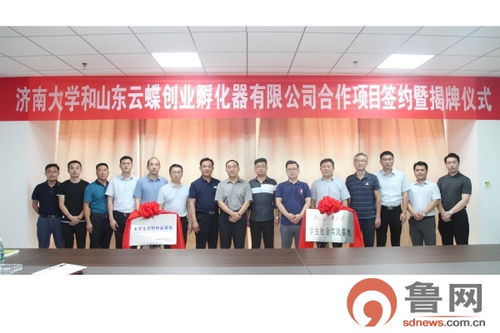 寧夏大學(xué)創(chuàng  )新創(chuàng  )業(yè)學(xué)院,揚州大學(xué)創(chuàng  )新創(chuàng  )業(yè)學(xué)院,武漢科技大學(xué)創(chuàng  )新創(chuàng  )業(yè)學(xué)院