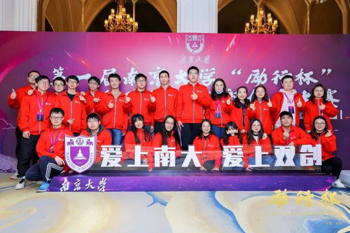 觀(guān)大學(xué)生創(chuàng  )新創(chuàng  )業(yè)大賽有感,觀(guān)看大學(xué)生創(chuàng  )新創(chuàng  )業(yè)大賽有感,觀(guān)互聯(lián)網(wǎng)+大學(xué)生創(chuàng  )新創(chuàng  )業(yè)大賽有感