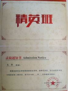 研究生創(chuàng)新創(chuàng)業(yè)心得體會,研究生創(chuàng)新創(chuàng)業(yè)項目申報書,研究生創(chuàng)新創(chuàng)業(yè)課程
