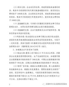 對大學(xué)生創(chuàng  )新創(chuàng  )業(yè)課的建議和意見(jiàn),大學(xué)生對創(chuàng  )新創(chuàng  )業(yè)課建議,大學(xué)生創(chuàng  )新創(chuàng  )業(yè)的建議
