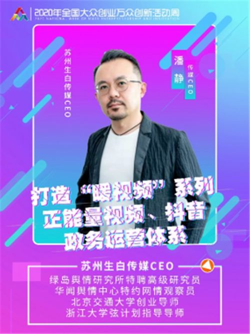 新媒體創(chuàng  )業(yè)與創(chuàng  )新公開(kāi)課,新媒體創(chuàng  )業(yè)與創(chuàng  )新是什么,新媒體創(chuàng  )業(yè)與創(chuàng  )新公開(kāi)課觀(guān)后感