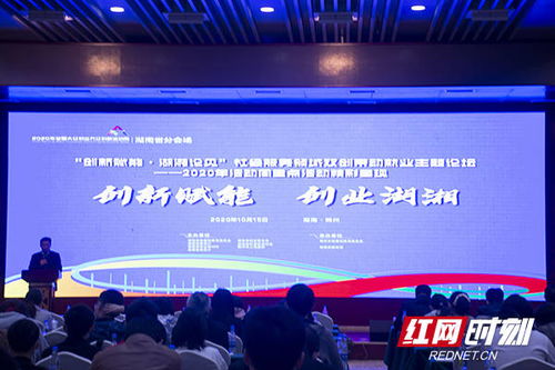 創(chuàng  )新創(chuàng  )業(yè)的前景,大學(xué)生創(chuàng  )新創(chuàng  )業(yè)前景,創(chuàng  )新創(chuàng  )業(yè)前景怎么寫(xiě)