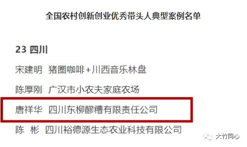 我對,理解,創(chuàng  )新,創(chuàng  )業(yè)