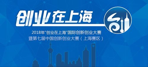 創(chuàng  )新創(chuàng  )業(yè)大賽屬于什么類(lèi)型