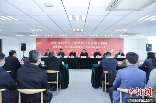 南京退役軍人創(chuàng  )新創(chuàng  )業(yè)基地