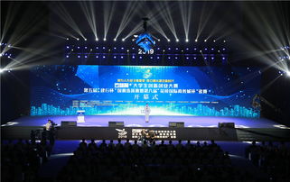 第五屆江蘇省互聯(lián)網(wǎng)大學(xué)生創(chuàng  )新創(chuàng  )業(yè)大賽決賽在哪里舉行,第五屆江蘇省互聯(lián)網(wǎng)大學(xué)生創(chuàng  )新創(chuàng  )業(yè)大賽決賽在,第五屆江蘇省互聯(lián)網(wǎng)+大學(xué)生創(chuàng  )新