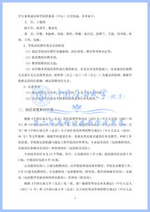 學(xué)生創(chuàng  )新創(chuàng  )業(yè)實(shí)踐論文3000,學(xué)生創(chuàng  )新創(chuàng  )業(yè)實(shí)踐論文模板,創(chuàng  )新創(chuàng  )業(yè)教育與實(shí)踐論文