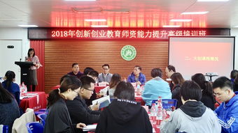 創(chuàng  )新創(chuàng  )業(yè)指導師資格證,創(chuàng  )新創(chuàng  )業(yè)指導師資格證哪里發(fā)的,大學(xué)生創(chuàng  )新創(chuàng  )業(yè)指導
