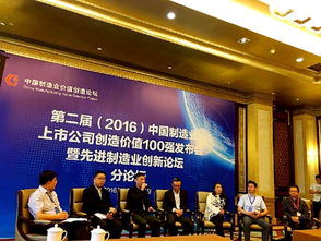 創(chuàng)新與創(chuàng)業(yè)關(guān)系探討,制造業(yè)創(chuàng)業(yè),制造業(yè)如何創(chuàng)業(yè)