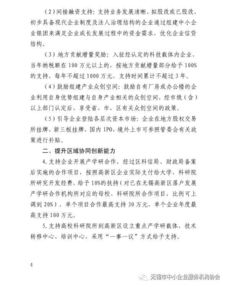 創(chuàng  )新,建議,創(chuàng  )業(yè),教學(xué)