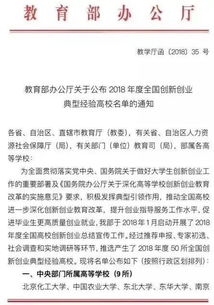 創(chuàng  )新創(chuàng  )業(yè)教學(xué)工作經(jīng)歷材料