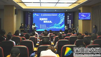 深圳市,深圳,大賽,創(chuàng  )新