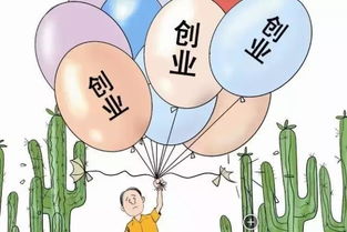 創(chuàng  )新精神,影響,創(chuàng  )業(yè)