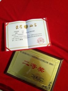 班級(jí)創(chuàng)業(yè)創(chuàng)新活動(dòng)細(xì)則