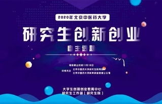 大學(xué)生創(chuàng  )新創(chuàng  )業(yè)項目對考研有幫助嗎,互聯(lián)網(wǎng)+大學(xué)生創(chuàng  )新創(chuàng  )業(yè)項目對考研,大學(xué)生創(chuàng  )新創(chuàng  )業(yè)項目有哪些項目