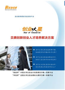 陸向謙創(chuàng)新創(chuàng)業(yè)實(shí)驗(yàn)室,創(chuàng)新創(chuàng)業(yè)實(shí)驗(yàn)室建設(shè)方案,創(chuàng)新創(chuàng)業(yè)實(shí)驗(yàn)室建設(shè)
