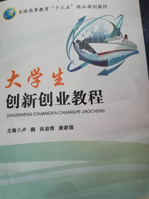 大學(xué)生創(chuàng  )新與創(chuàng  )業(yè)大作業(yè),大學(xué)生創(chuàng  )新創(chuàng  )業(yè)ppt作業(yè)案例,大學(xué)生創(chuàng  )新創(chuàng  )業(yè)ppt作業(yè)