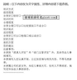 意見反饋,創(chuàng)新,創(chuàng)業(yè),培訓(xùn)