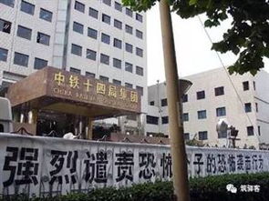 中鐵十四局淄博創(chuàng  )業(yè)創(chuàng  )新谷