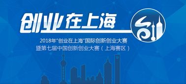 創(chuàng  )新創(chuàng  )業(yè)政策簡(jiǎn)介