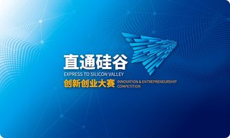 創(chuàng  )設,創(chuàng  )新,創(chuàng  )業(yè)