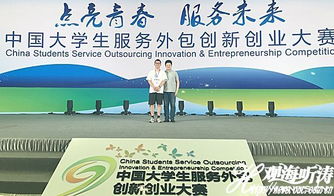 大學(xué)生創(chuàng  )新創(chuàng  )業(yè)的文案,大學(xué)生創(chuàng  )新創(chuàng  )業(yè)宣傳文案,大學(xué)生創(chuàng  )新創(chuàng  )業(yè)文案展示