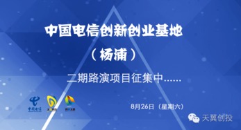 按摩,創(chuàng  )新,創(chuàng  )業(yè),PPT