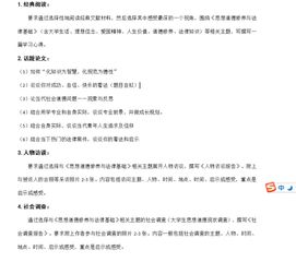 創(chuàng  )新,創(chuàng  )業(yè),論文,科技