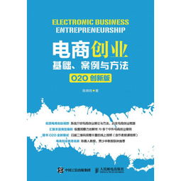 創(chuàng  )新創(chuàng  )業(yè)的案例,大學(xué)生創(chuàng  )新創(chuàng  )業(yè)案例,創(chuàng  )新創(chuàng  )業(yè)ppt案例