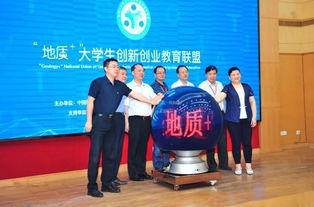 ctbu大學(xué)生創(chuàng  )新創(chuàng  )業(yè)聯(lián)盟