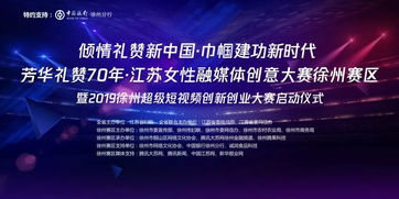 創(chuàng  )新創(chuàng  )業(yè)大賽路演,大學(xué)生創(chuàng  )新創(chuàng  )業(yè)大賽,創(chuàng  )新創(chuàng  )業(yè)大賽優(yōu)秀