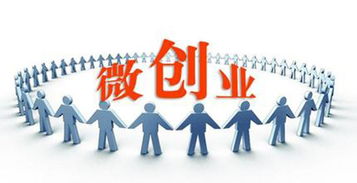 創(chuàng  )業(yè)創(chuàng  )新成才